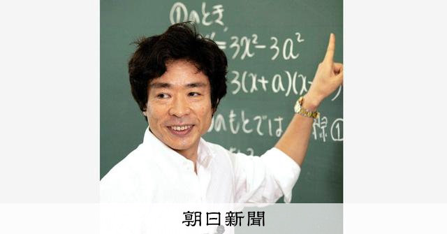 駿台DVD大学入試数学合格へのアプローチ 基礎力充実編15巻 講師小林