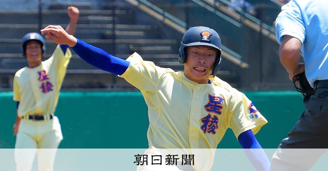 決勝は星稜―遊学館に 高校野球石川大会 - 高校野球 [石川県]：朝日新聞
