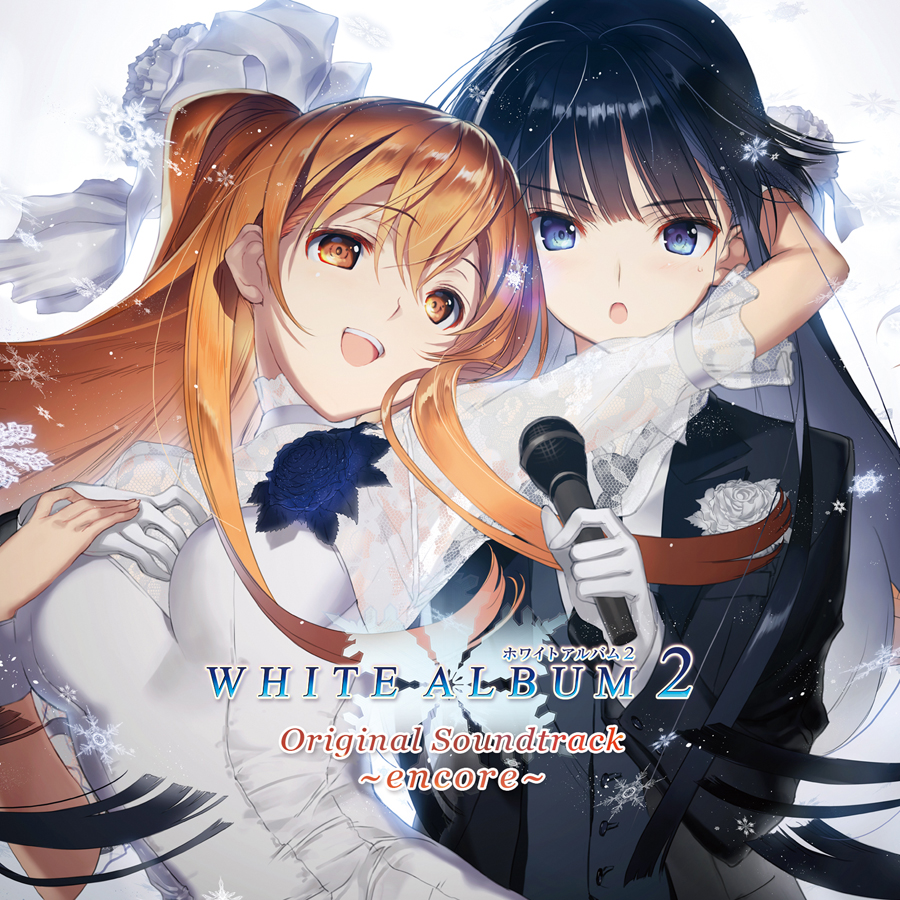 WHITE ALBUM2 Original Soundtrack ～encore～(24bit/96kHz) - OTOTOY