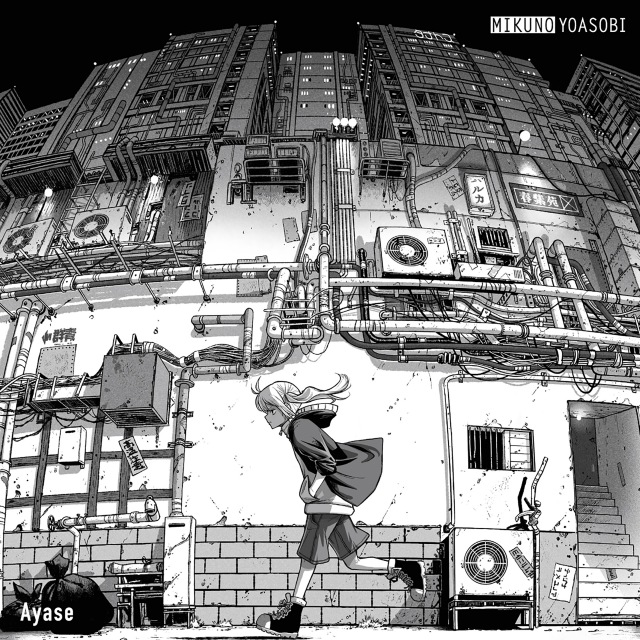 Ayase / MIKUNOYOASOBI - OTOTOY