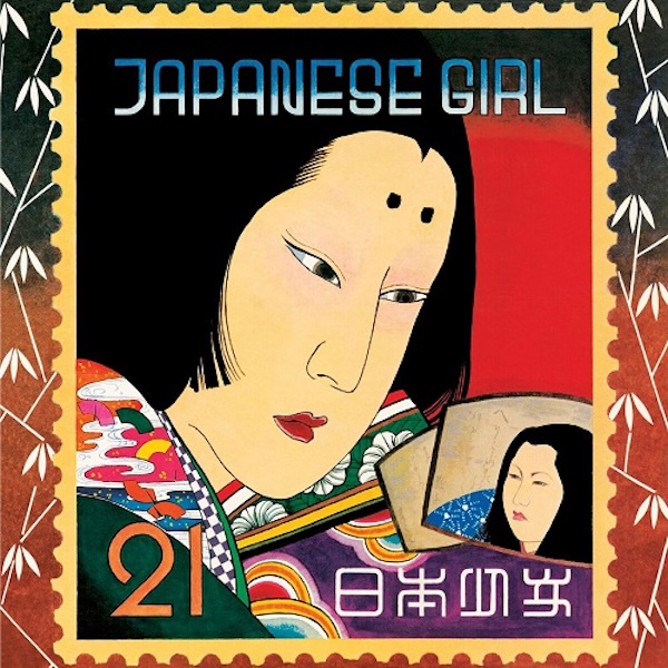 矢野顕子による'76年発表のソロ・デビュー作『JAPANESE GIRL』がLP再発