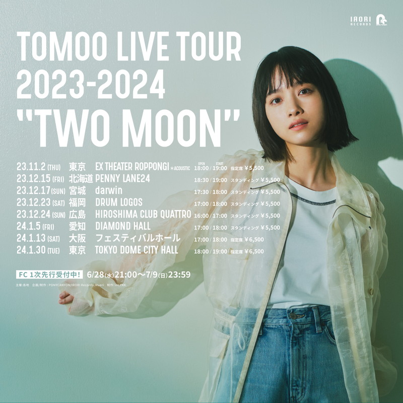 TOMOO、1stアルバム『TWO MOON』リリース決定 - News - OTOTOY