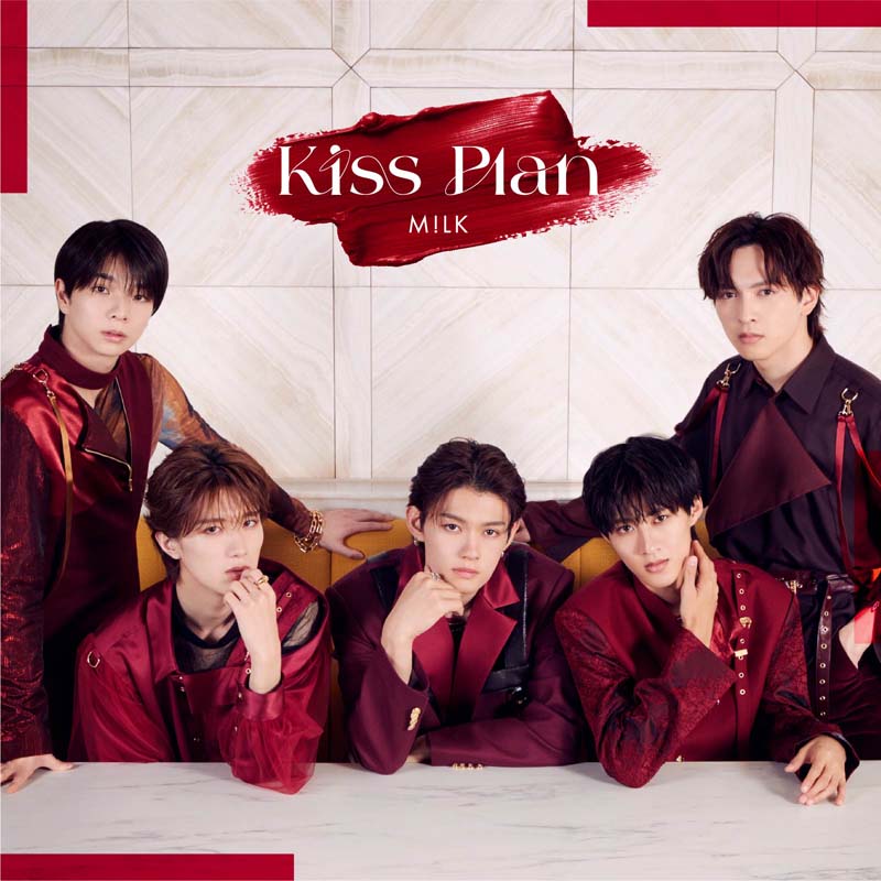 M!LK、ニューSG「Kiss Plan」新ビジュアル公開&特典映像はグアム収録