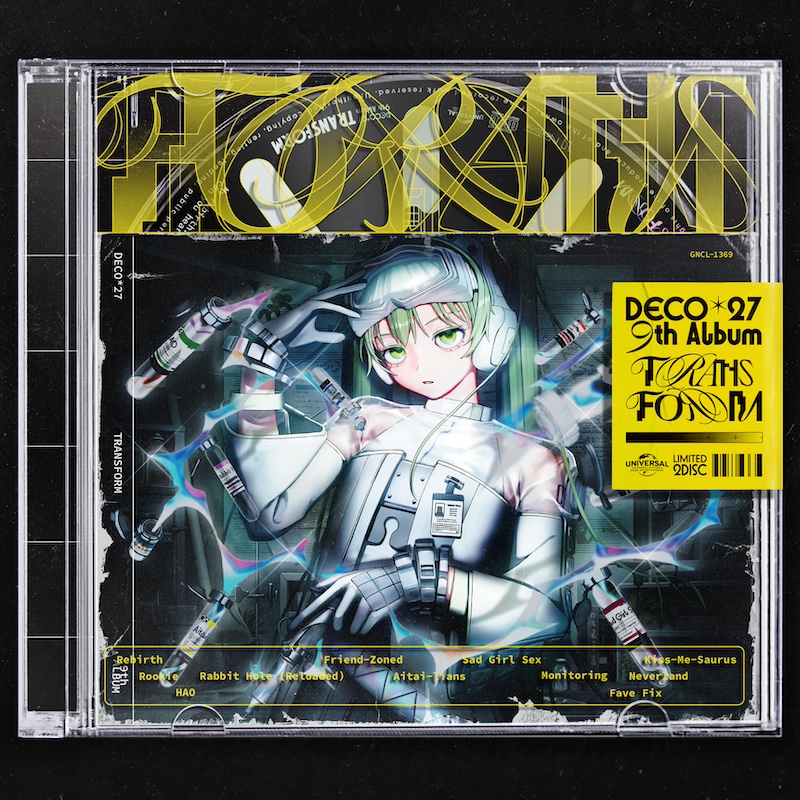 と*ん様 aliveform ALIVEFORM – タグ 