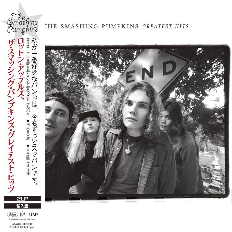 急上昇ワード】スマパン、名盤4タイトルを来日記念帯付き仕様のLPで