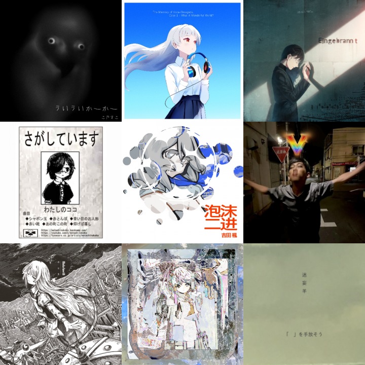 エモくてオルタナでカッコいい - OTOTOY