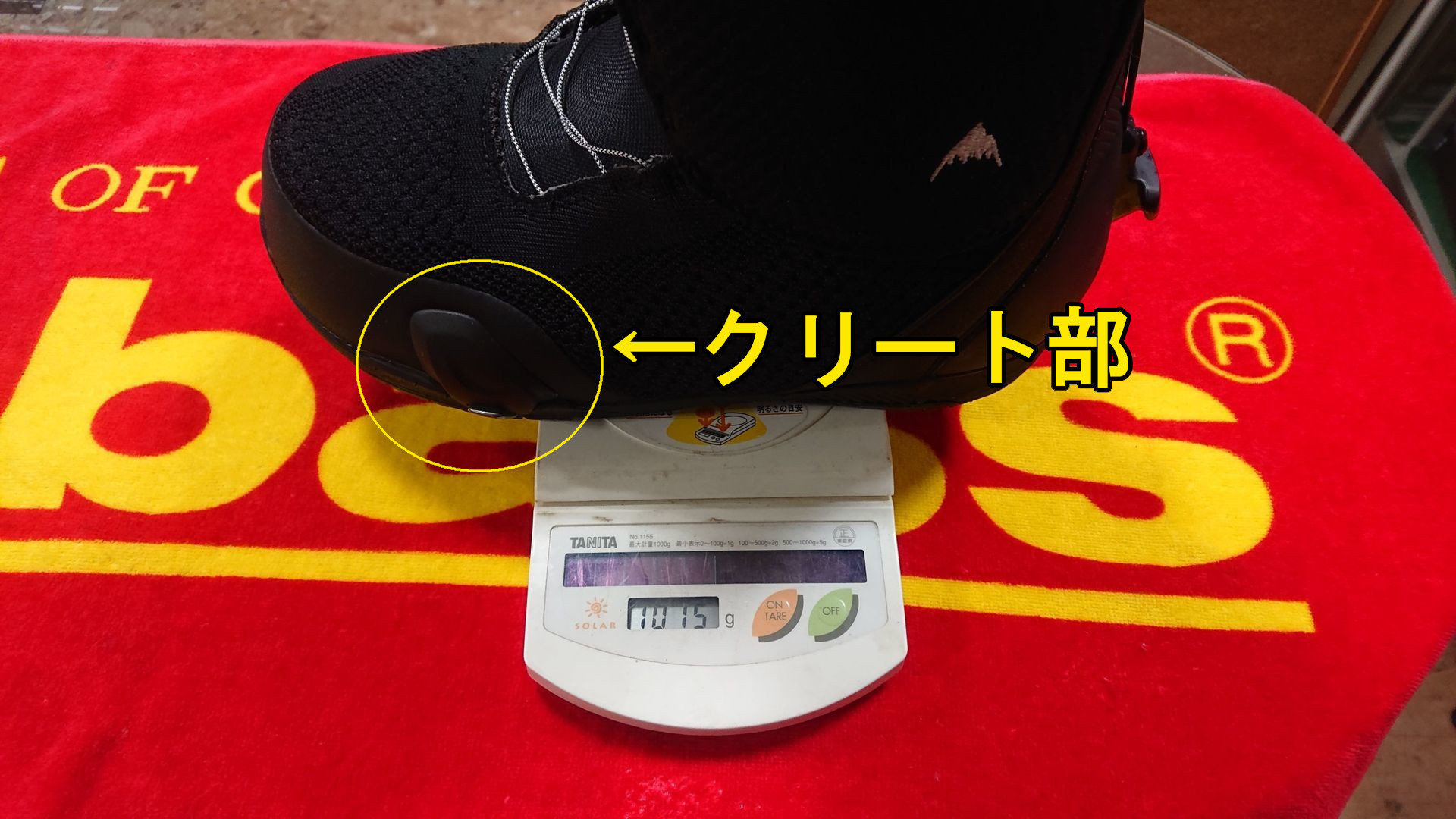 Burton Swath Step On with DEELUXE INSOLE with Bane INSOLE: 疲れて