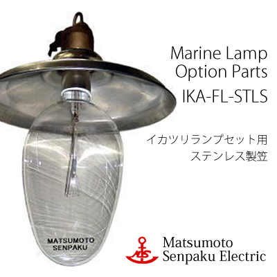 完全会員制】卸・仕入サイト Imuzi（イムジ） | ペンダントライトシリーズ