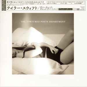 Taylor Swift · The Tortured Poets Department (CD) [Japan Deluxe 7