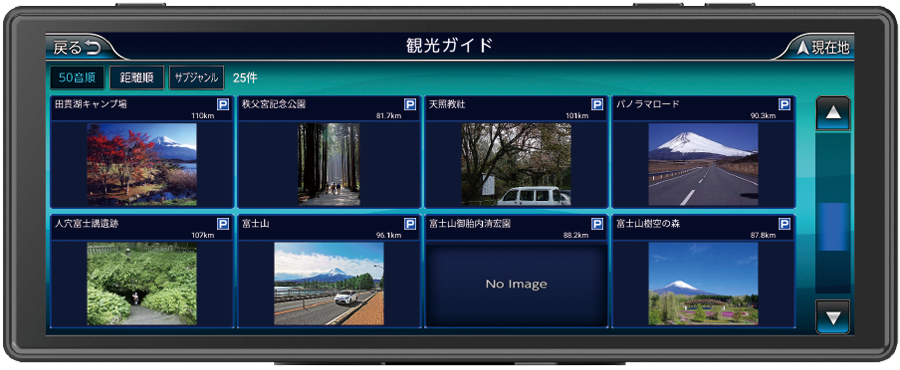 PZ-1023 - イノベイティブ販売