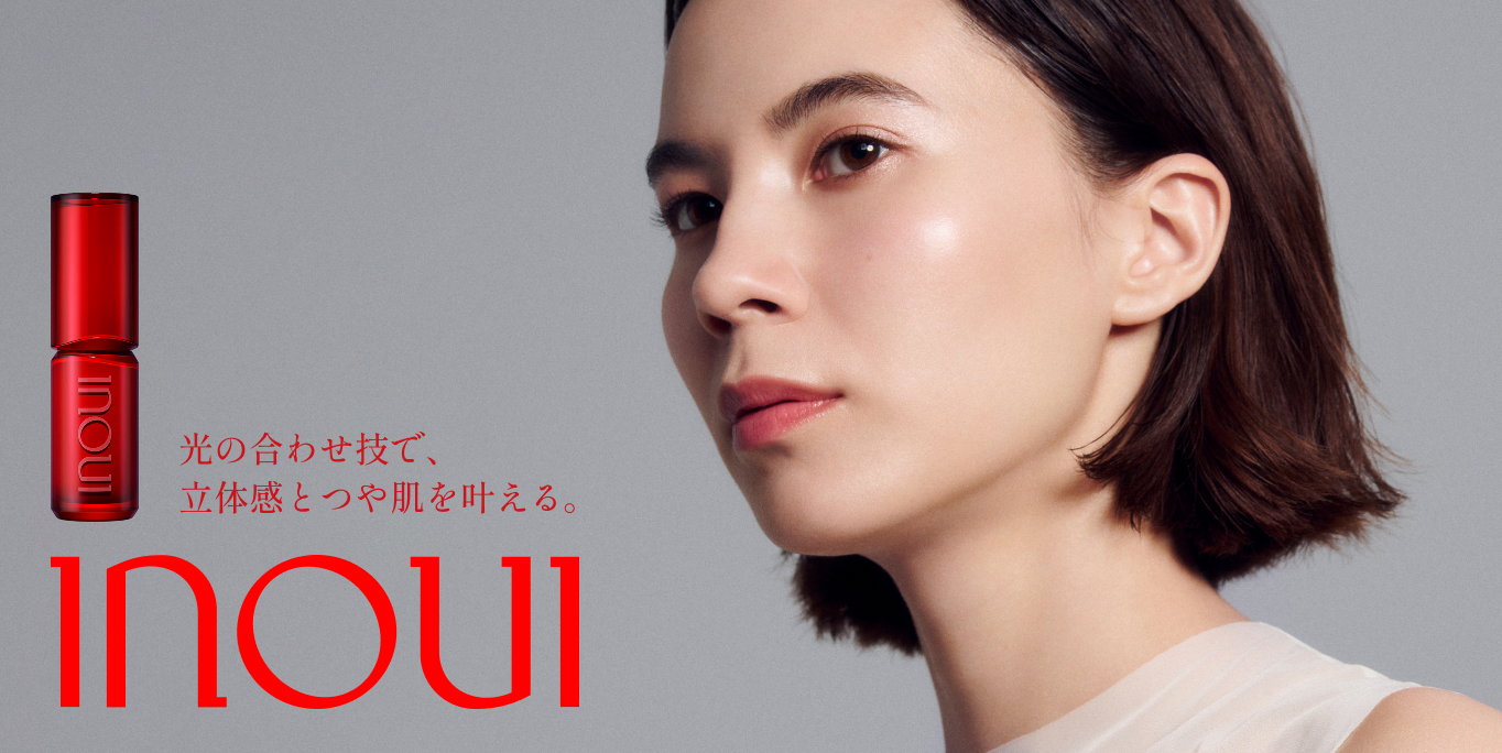 チーク | インウイ