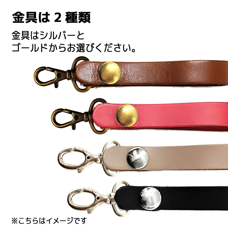 ストラップキーホルダー type-1 – 【公式】手作りレザー製品の伊の蔵