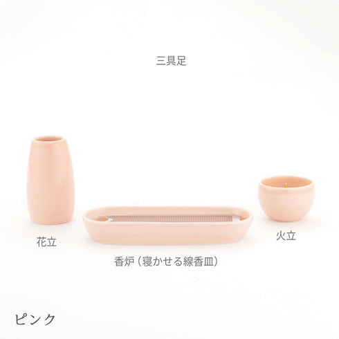 手元供養 セット】心穏やかピンクセット りん付 SET004 – 祈り百貨店
