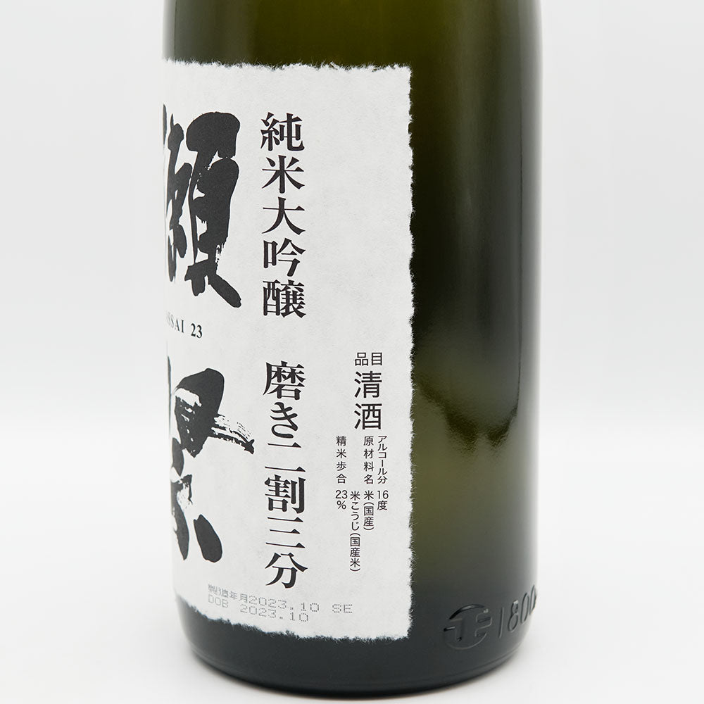 獺祭 純米大吟醸 磨き二割三分 720ml/1800ml｜日本酒専門店 - いそべ酒店