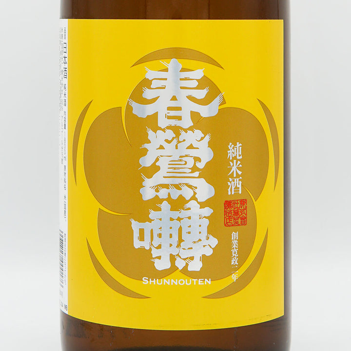 DSC04571_2_720x.jpg?v=1650272095