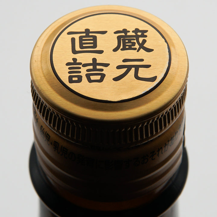 Sake online] Kure Tokubetsu Junmai Leopard +9 1800ml - Isobe