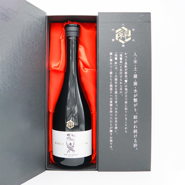 飛鸞 絆 KIZUNA 720ml｜日本酒専門店 - いそべ酒店