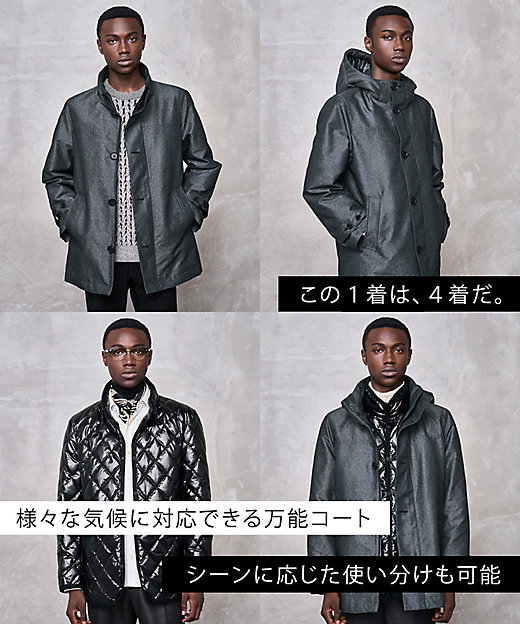 新素材【4WAY】ライトラスターシャンブレー ダウンコート