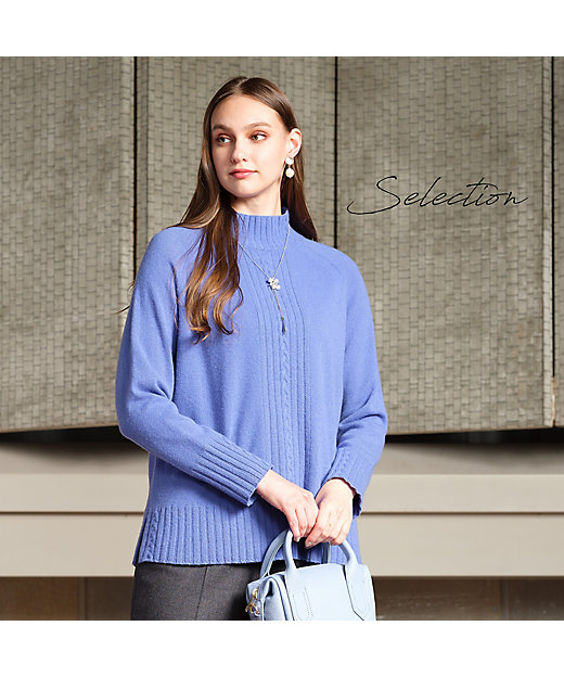 Selection】カシミヤ ハイネックプルオーバーニット