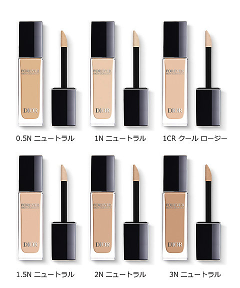 ディオール（Dior） ディオールスキン フォーエヴァー スキン コレクト