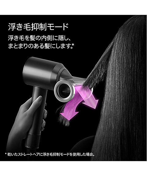 ダイソン（Dyson ） Dyson Supersonic Nural