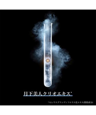 CLARINS（CLARINS） クラランスプレシャス ラ クレーム ユー 通販