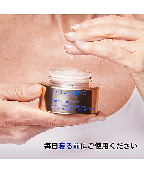 CLARINS（CLARINS） Nルミエール ナイト クリーム 通販 | 【ISETAN