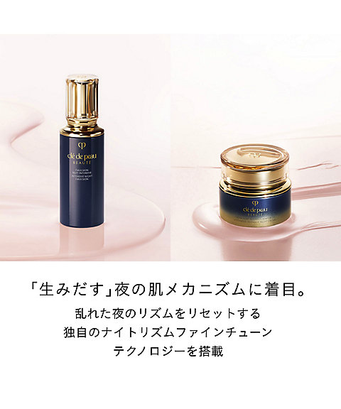clé de peau BEAUTÉ（clé de peau BEAUTÉ） エマルションアンタンシヴ