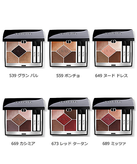 ディオール（Dior） ディオールショウ サンク クルール 通販