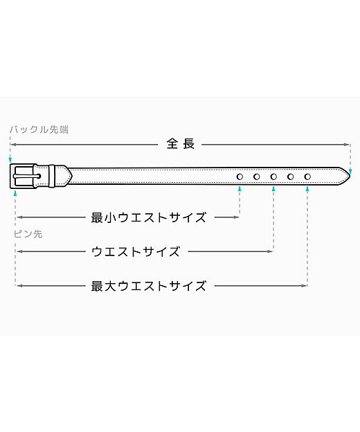 バックル式 ロングベルト 【紳士 大きいサイズ】 | mila schon (Men