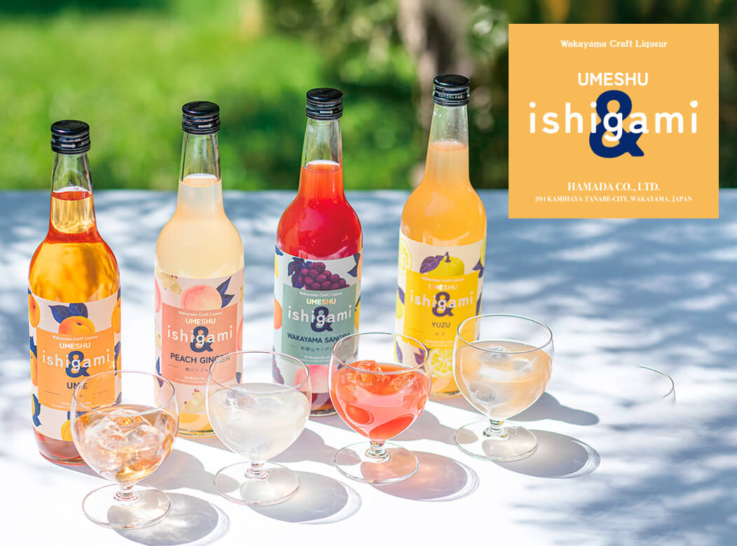 梅酒 ishigami＆（イシガミアンド）和歌山サングリア 600ml alc.13