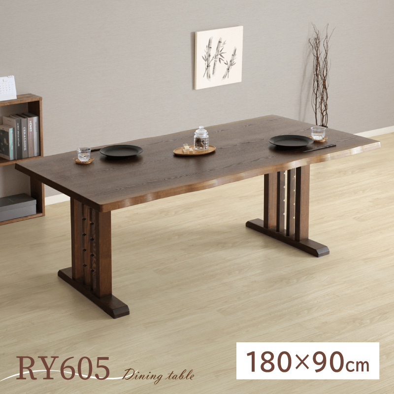 RY605 ダイニングテーブル 幅180cm 4人掛け 6人掛け 長方形 タモ突板 2