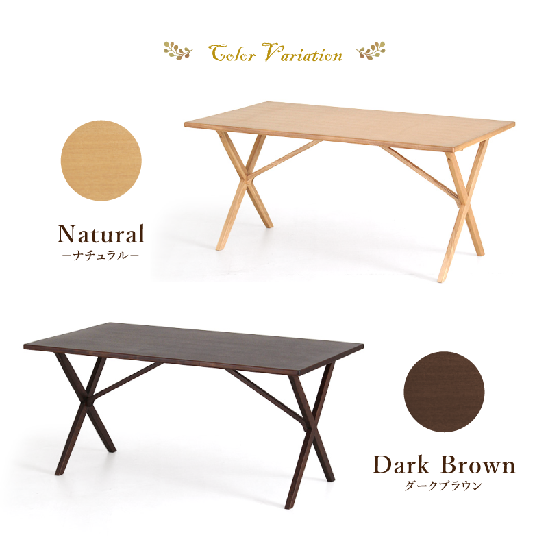 RYN510/5199 ダイニングテーブル 幅150cm 奥行85cm 4人掛け 天然木