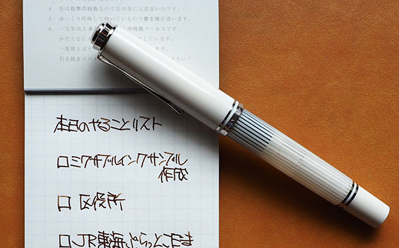 ペリカン ホワイトストライプの誘惑