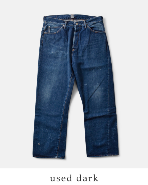 chimala チマラ セルビッチ デニム レギュラー丈 バギーカット パンツ