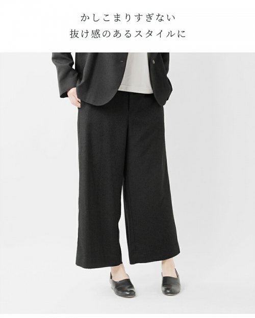 nooy ヌーイ ブラック フォーマル ブークレ ジャガード ワイド