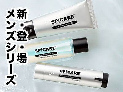 リップアディクト スペシャルコフレ2025 ｜ アイリスオンライン