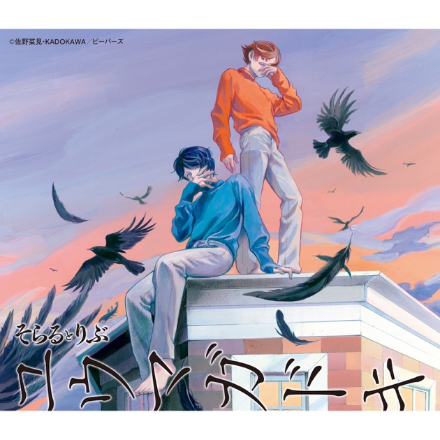 Riboot - りぶのアルバム - Apple Music