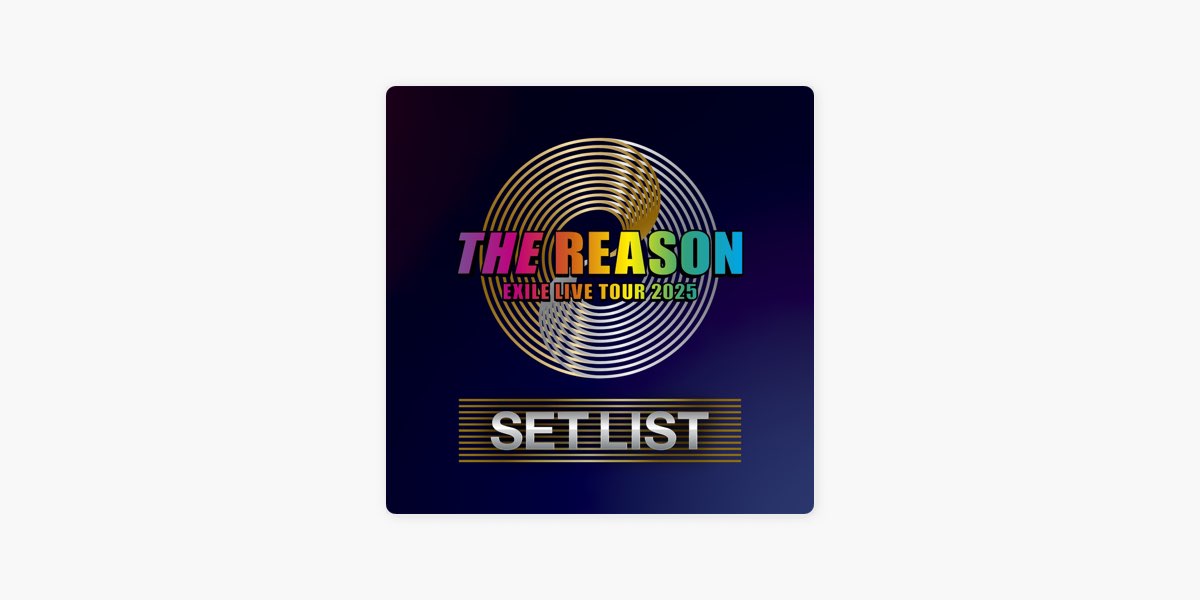 EXILE LIVE TOUR 2025 “THE REASON” SETLIST - Playlist - Apple Music