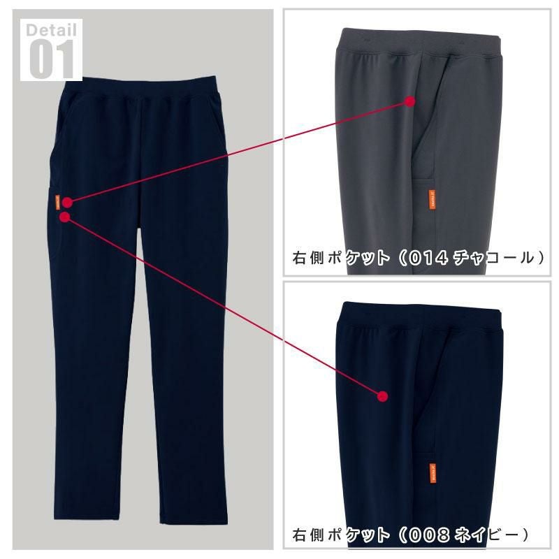 タルテックス ニットパンツ/男女兼用 [AZ2878]3S-6L｜介護ユニフォーム