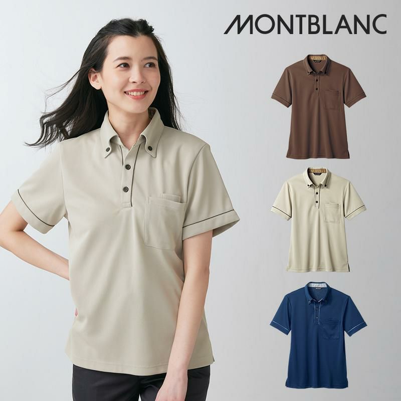 介護 半袖ボタンダウンポロシャツ [住商モンブラン/2032-5007]｜介護