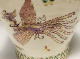 中村秋峰 仁清扇型鳳凰草花絵 京焼】茶道具・煎茶道具の買取実績一覧