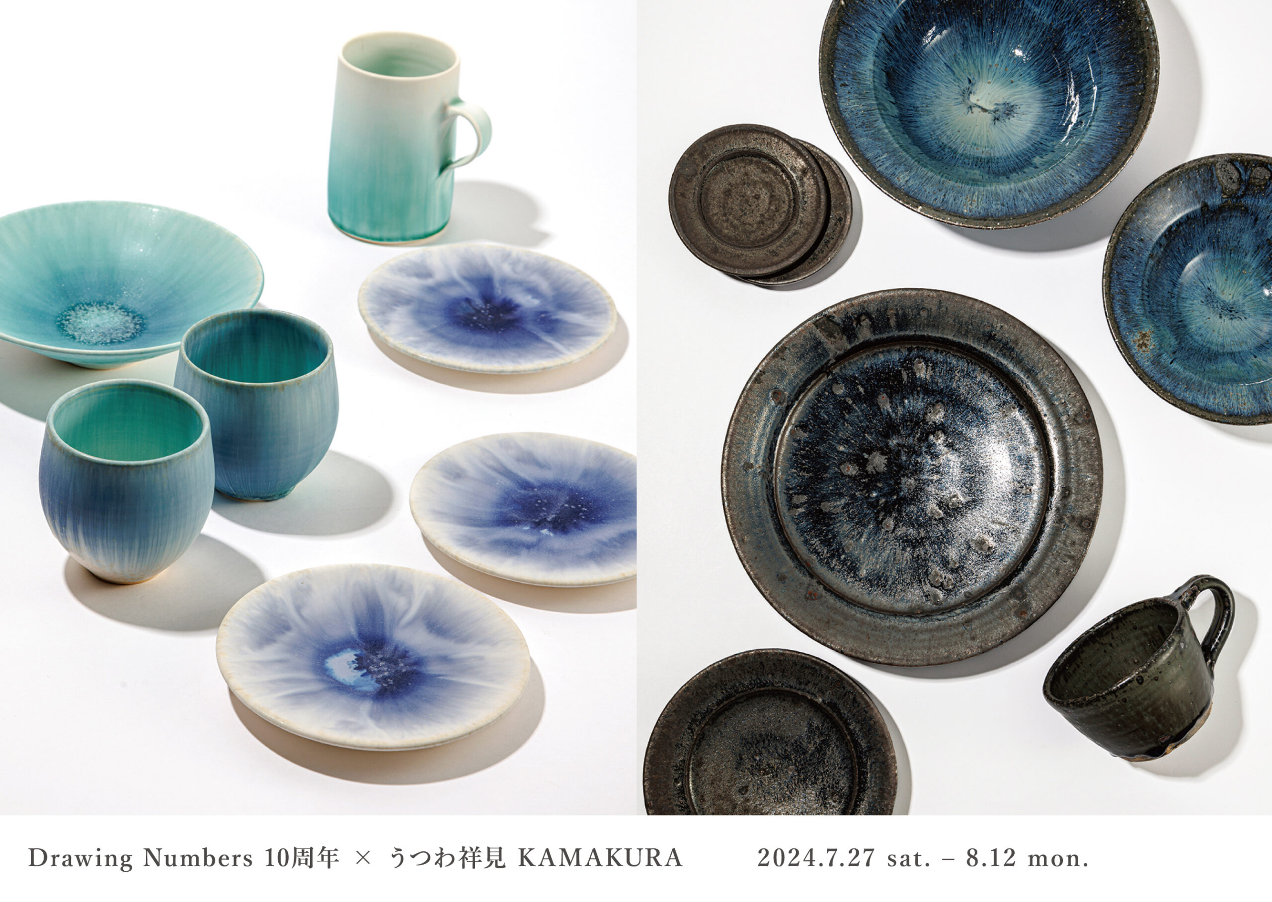 岩崎龍二 小野象平 二人展 – 陶芸作家 岩崎龍二 公式サイト