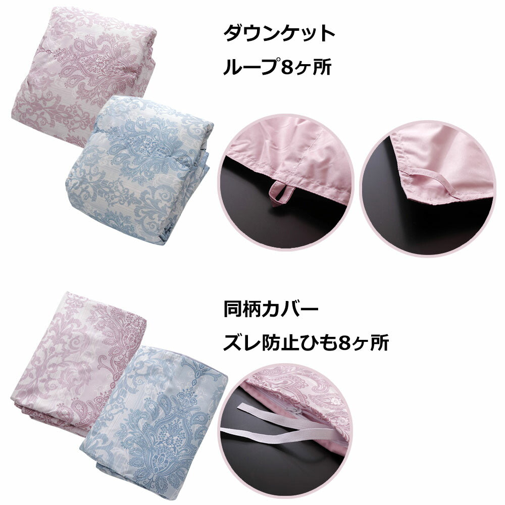 ダウンケット 肌掛け羽毛布団 ダウン70％ 洗える シングルロング