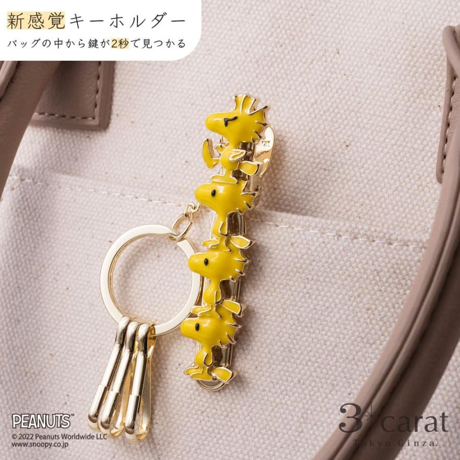 SNOOPY（スヌーピー） グッズ キーホルダー バッグキークリップ ウッド