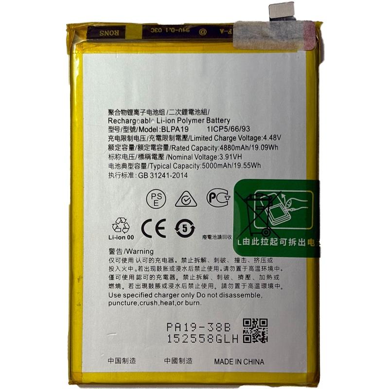 OPPO A79 5G 互換内臓バッテリー BLPA19 : 3R-2 - 通販 - Yahoo