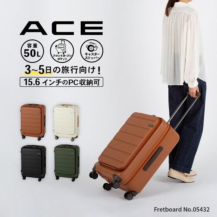 4〜5泊程度 スーツケース ACE エース フレットボード 50L : マルイ