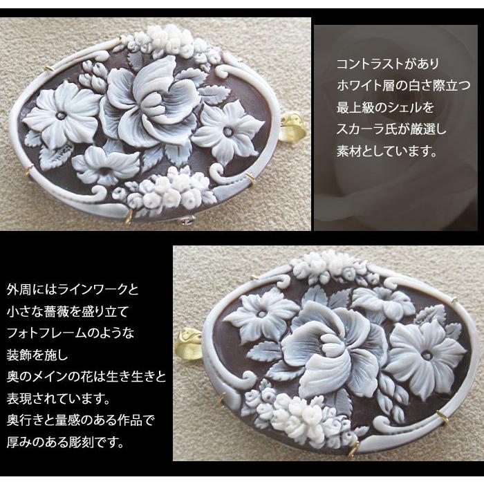 CAMEO（カメオ） 希少作品 Franco Scala作 シェルカメオ K18, SILVER