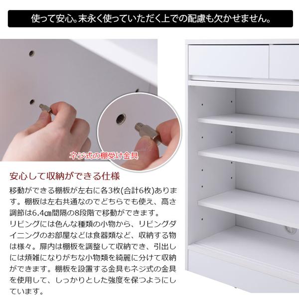 薄型キャビネット 幅80cm 引き戸式扉 SIRO ハイグロスホワイト 収納