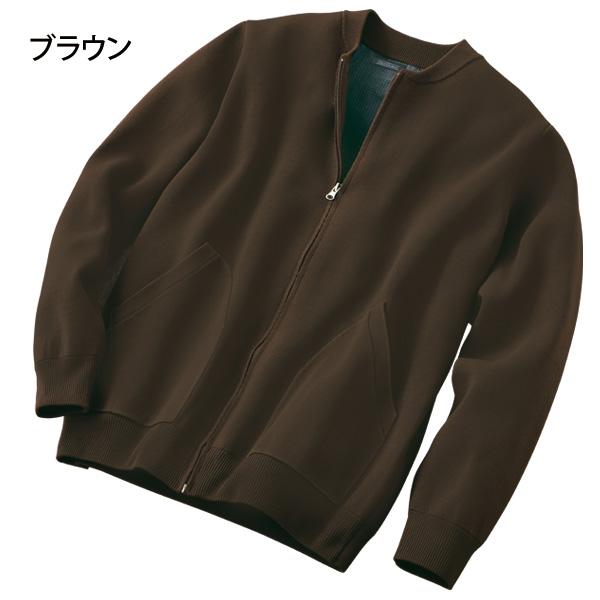 快適フルジップニットカーディガン ミラノリブ編み ニットブルゾン